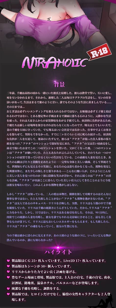 f95 ntraholic|NTRaholic(チホネトラレケイカク) [Ntraholic] .